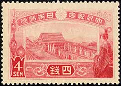 1915年 大正大礼 | 記念切手,1894～1945年 | 趣味の切手専門店・マルメイト