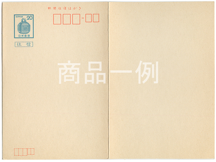 普通はがき 駅鈴40円（往復） - 趣味の切手専門店マルメイト | 外国