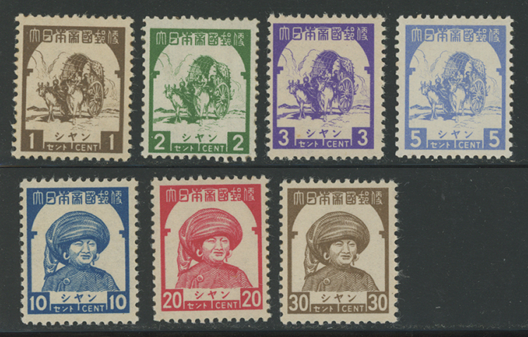 日本占領 ビルマ シャン州切手7種 | 限定販売品 | 趣味の切手専門店