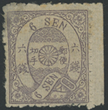 桜和紙カナ入り・6銭 | 普通切手,手彫 | 趣味の切手専門店・マルメイト