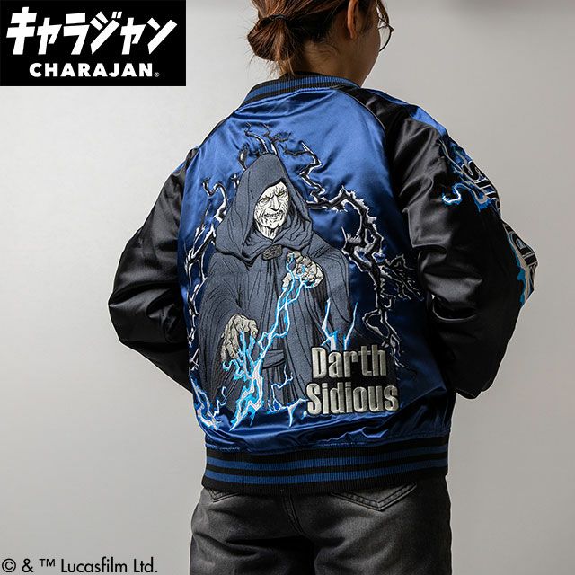 キャラジャン】STAR WARS スター・ウォーズ ダース・シディアス