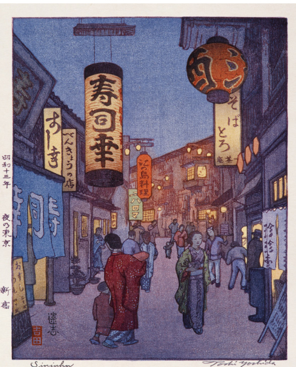 吉田遠志展 | 長野県東御市 丸山晩霞記念館