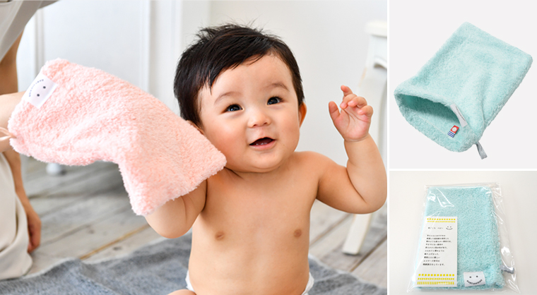 バスミトン｜雲ごこち - 今治タオルの丸山タオル オフィシャルWEBショップ