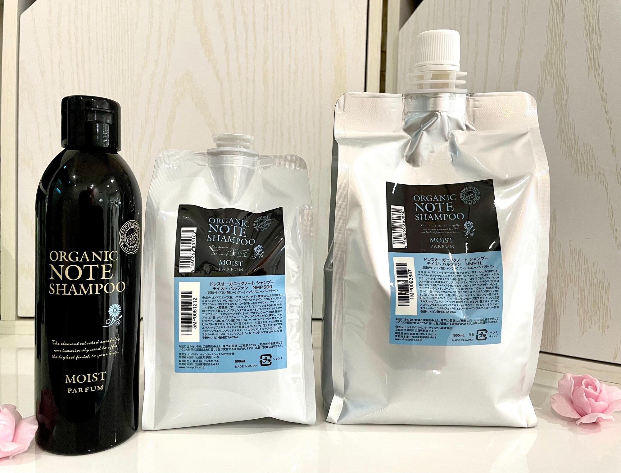 LANVIN エクアドゥアルぺージュ 香水風 シャンプー】【オーガニック