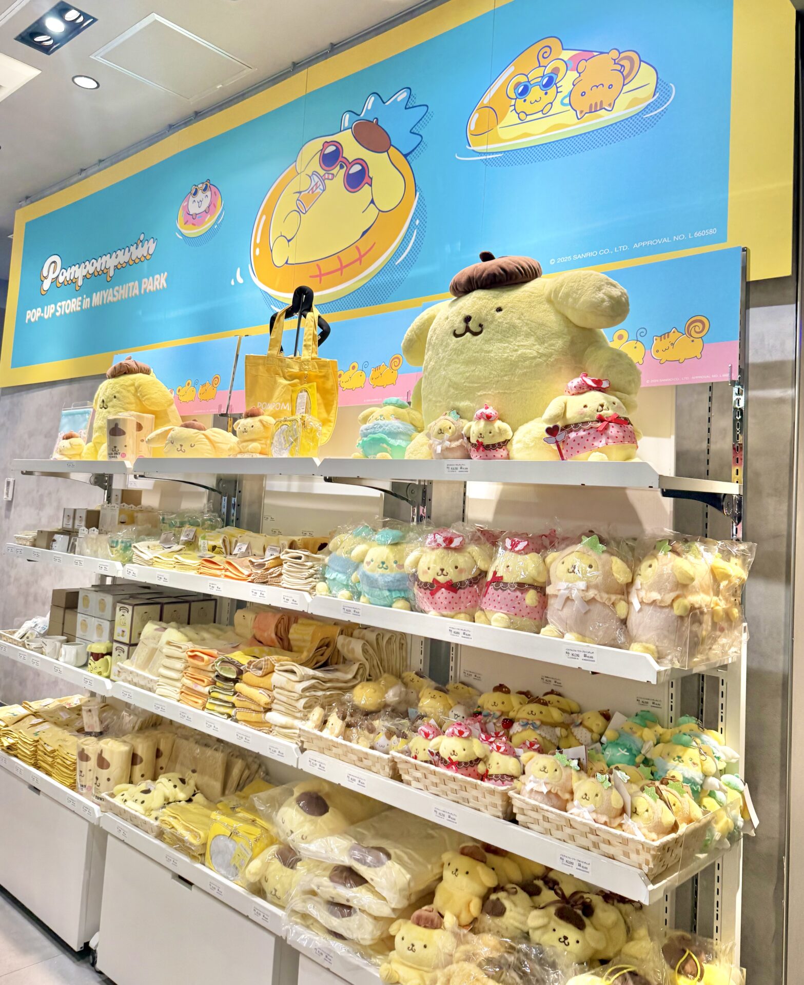 ポムポムプリン POP-UP STORE in MIYASHITA PARK
