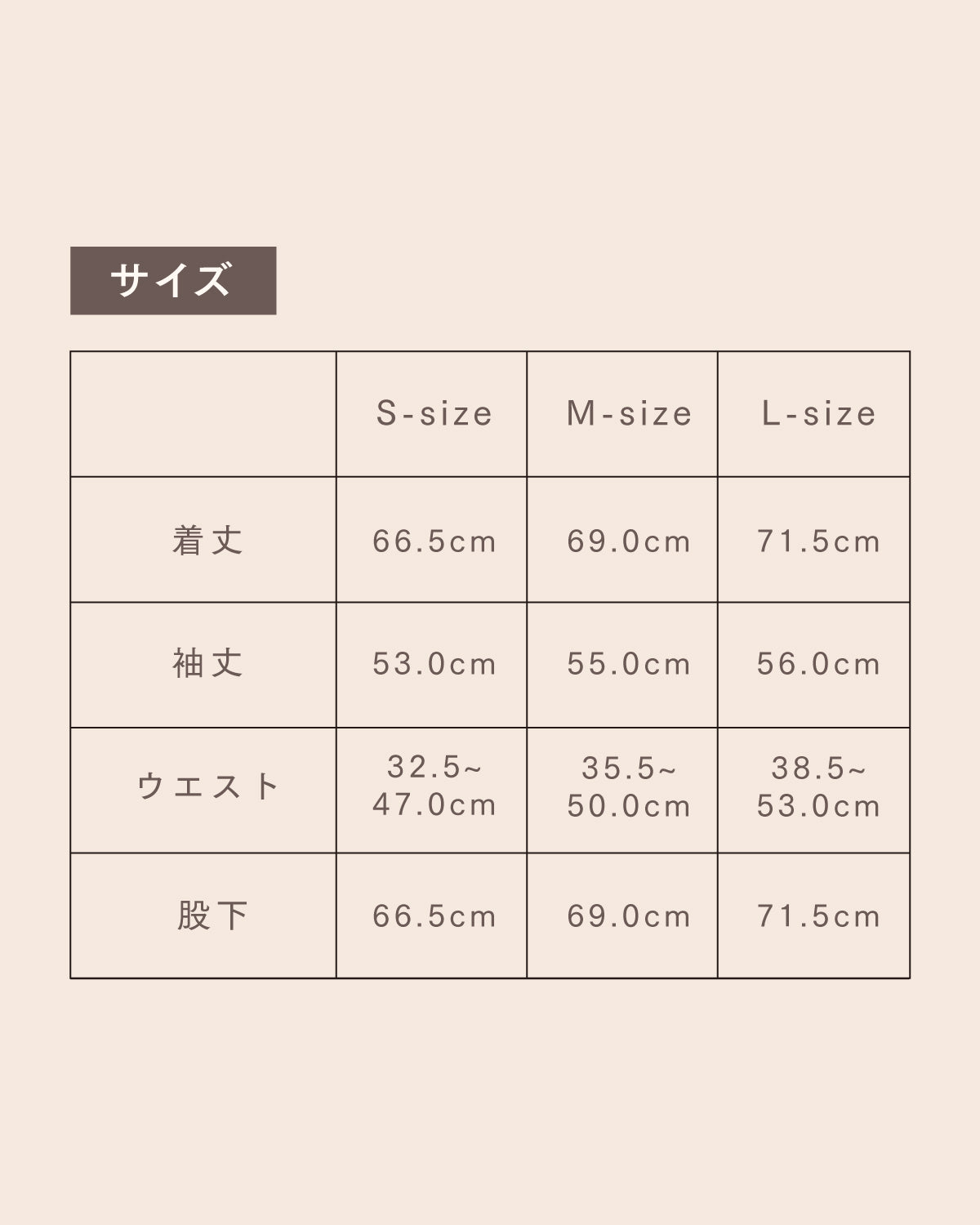 ネムリカパジャマ – mariness