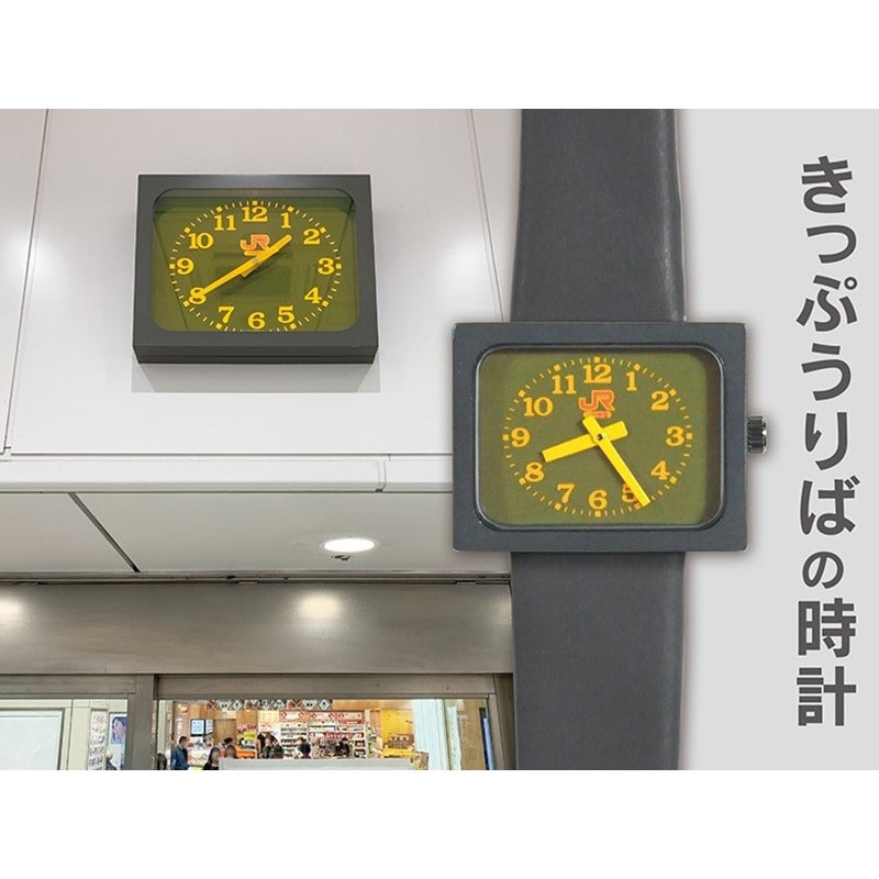 ○東海道新幹線腕時計【きっぷうりばの時計】(【宅配】きっぷうりば