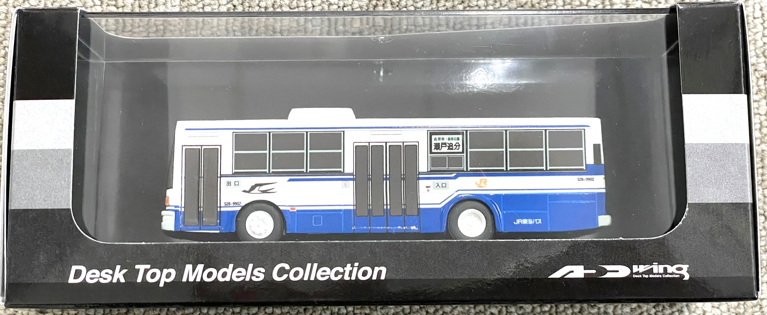 ≪アドウィング≫JR東海バスオリジナル「富士重工7E(528-9902)」: JR