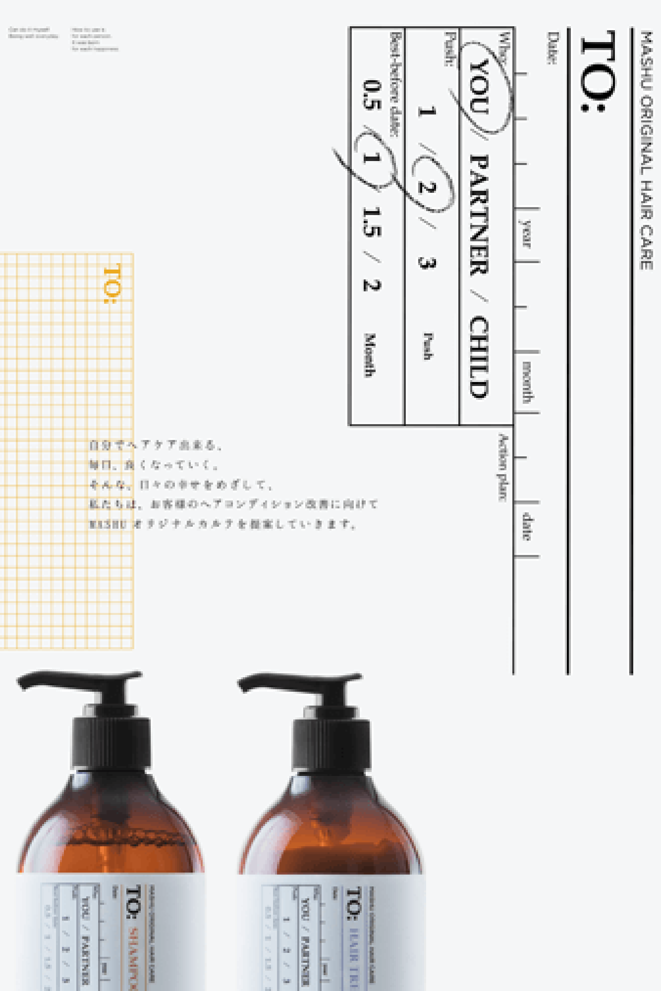 TO: MASHU ORIGINAL HAIR CARE | MASHU