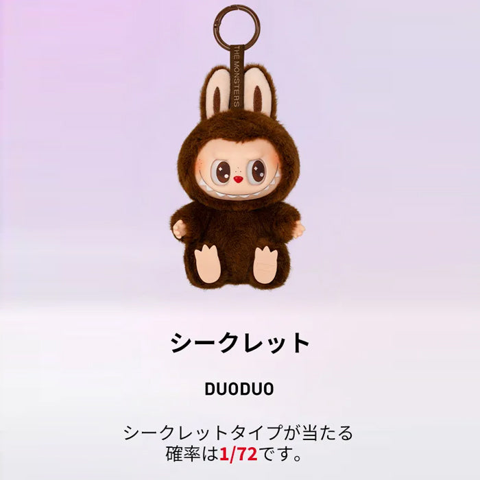 LABUBU / ラブブ ザ モンスター ハブ ア シート ぬいぐるみ シリーズ
