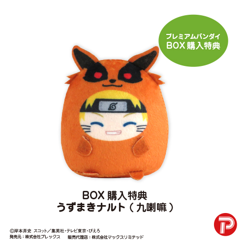 株式会社マックスリミテッド キャラクターグッズ製造企画