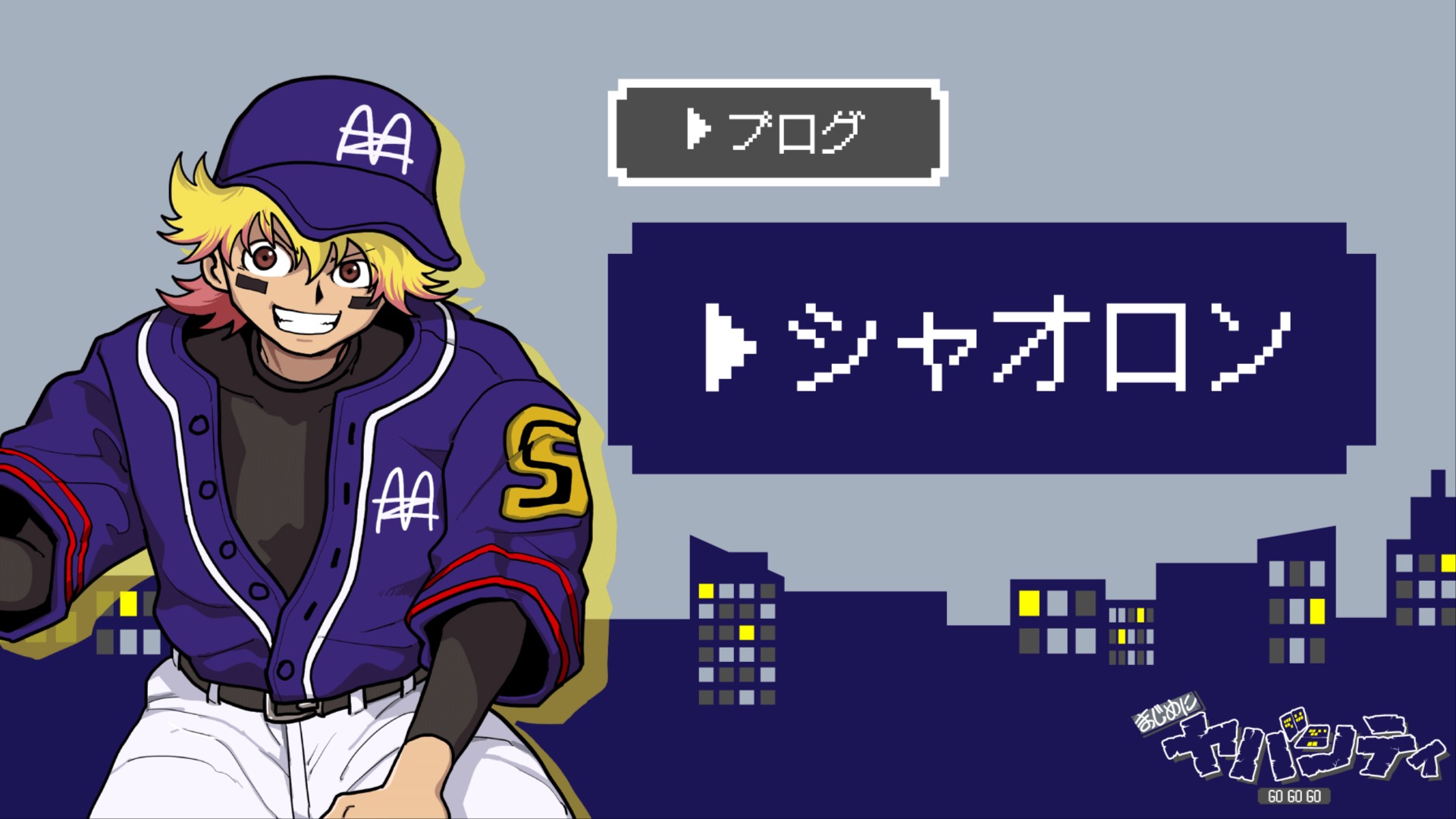 お祭り