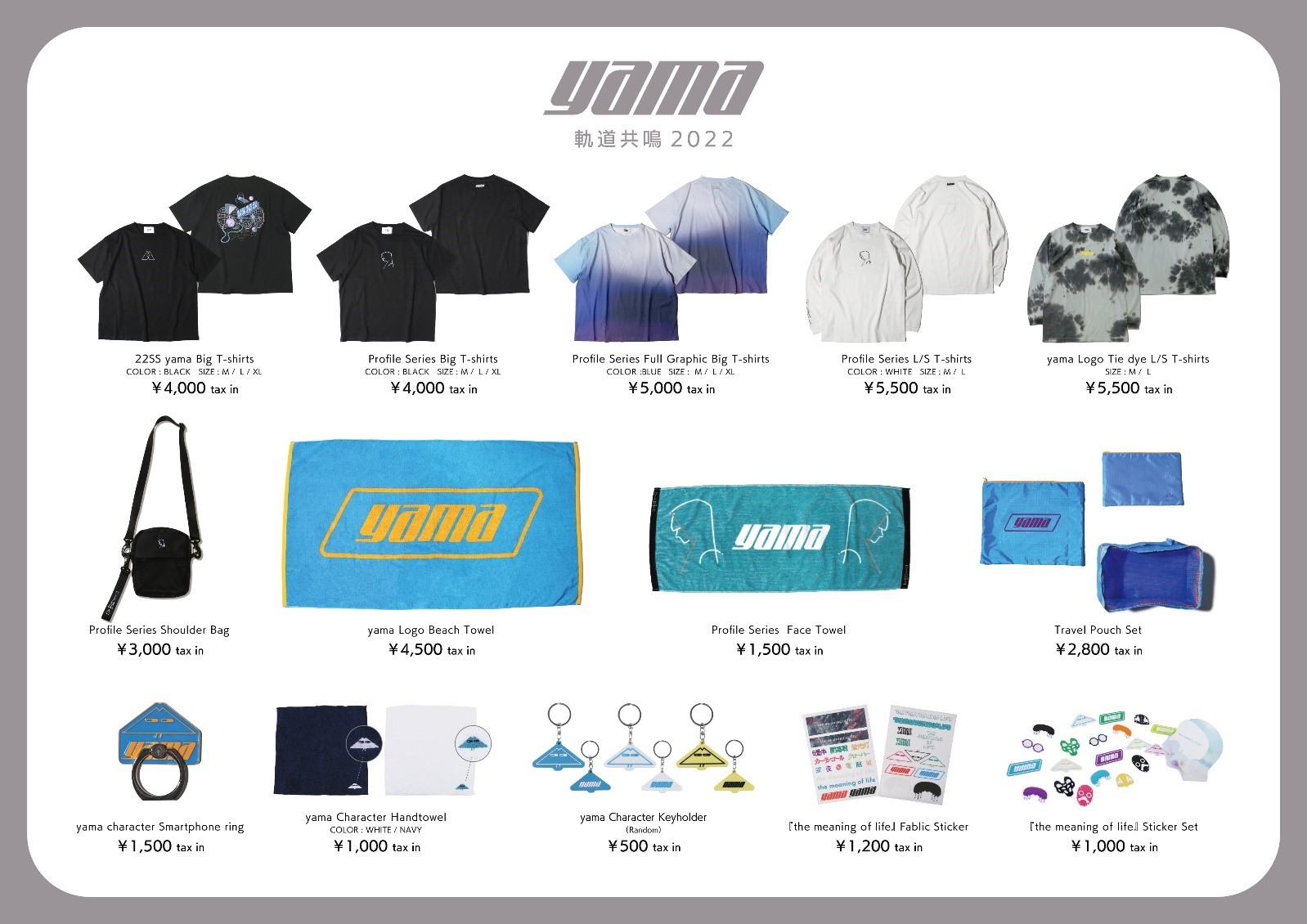 yama Official Fanclub【CLUB yama】