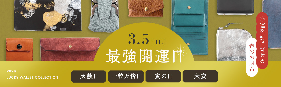 ビアベリー HATCHBACK ハッチバック コンパクト財布 BEERBELLY