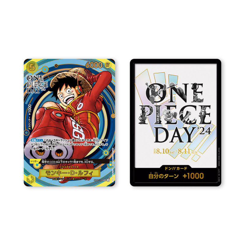 プレミアムカードコレクション ONE PIECE DAY′24 未開封3セット
