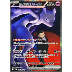 TCG Pokemon : Display, Cards, Boosters, Special Editions, Deck box