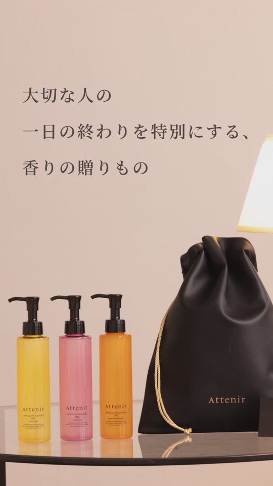 スキンクリア クレンズ オイル アロマタイプ リフレシングシトラスの