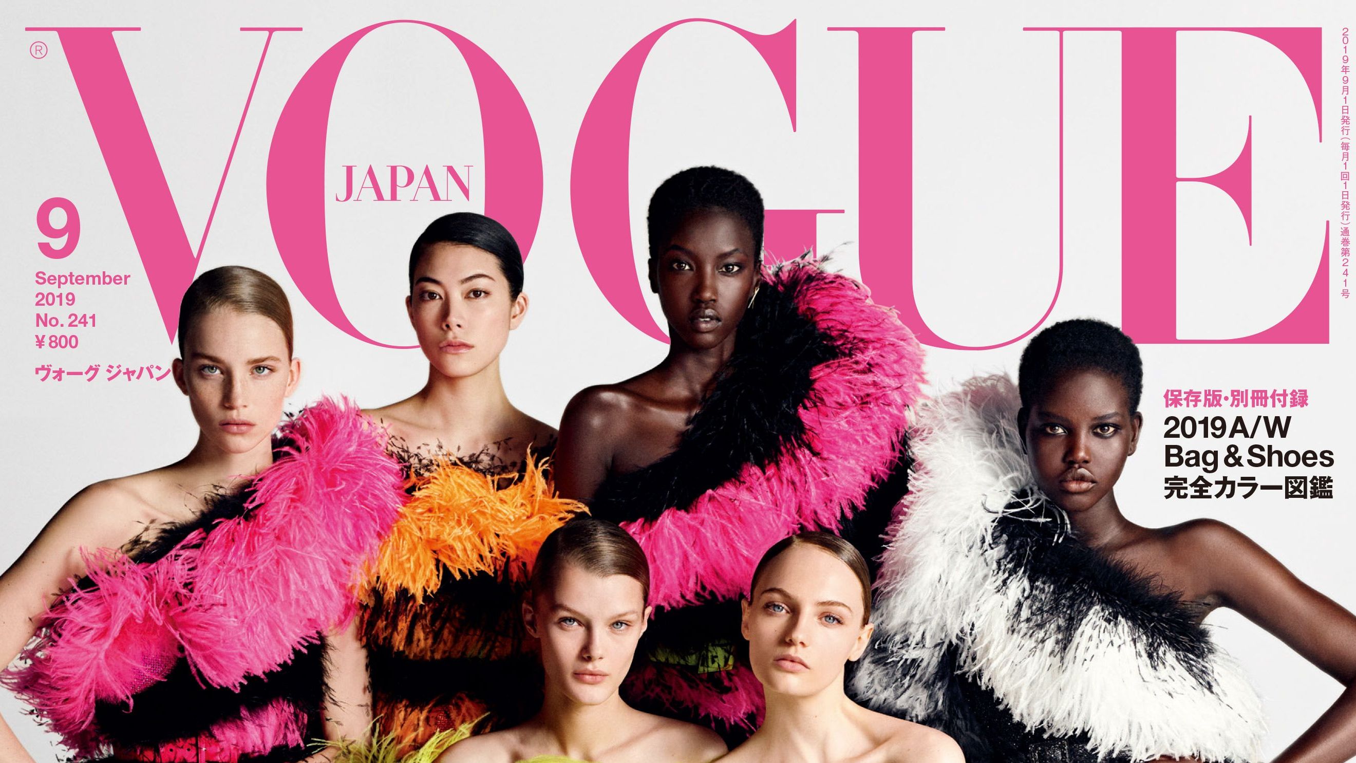 VOGUE JAPAN 2019年9月号 7月26日発売。｜ファッション・ビューティー