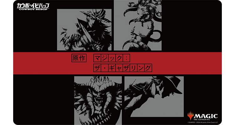 Celebrating Outlaws of Thunder Junction Release: Check Out the