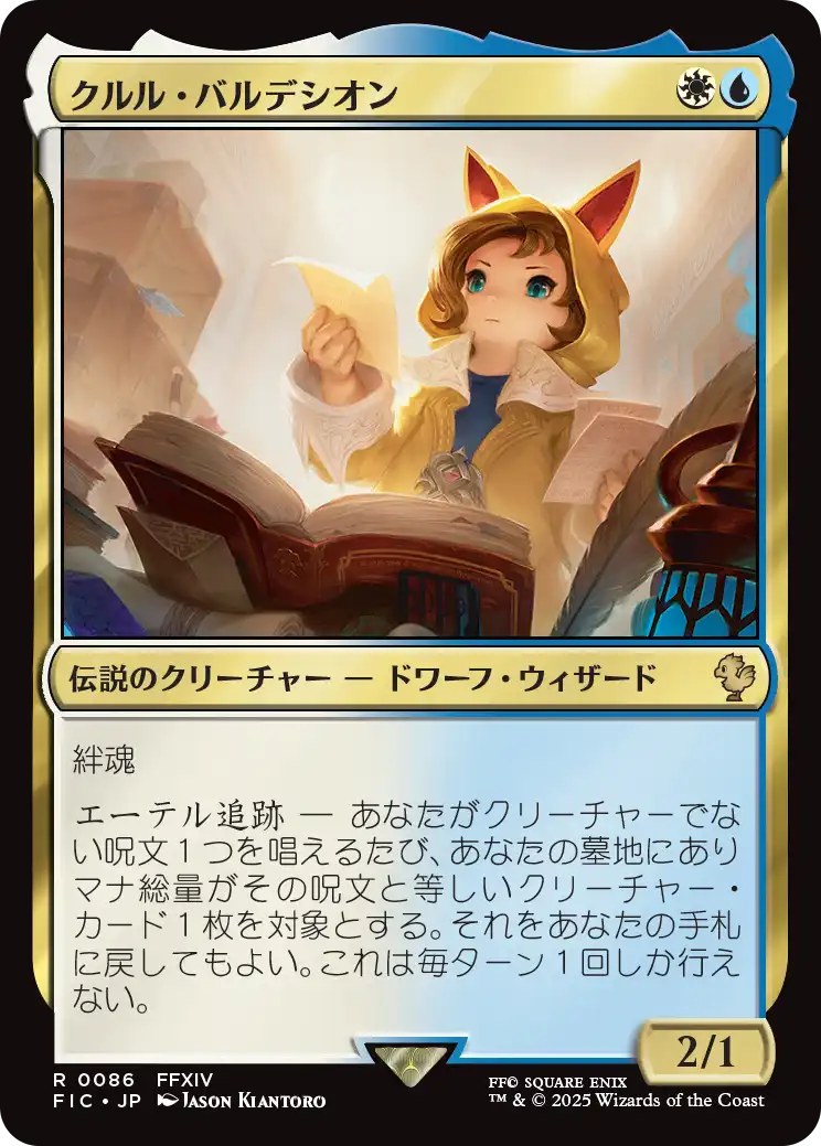 MTG専門店|東京MTG】MTGカード・アート通販サイト