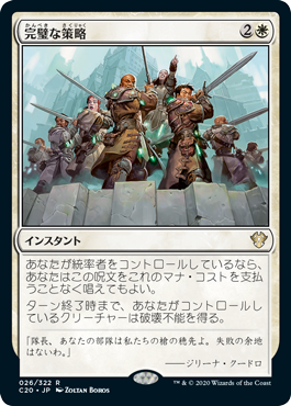 MTG専門店|東京MTG】MTGカード・アート通販サイト