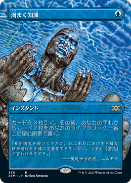 MTG専門店|東京MTG】MTGカード・アート通販サイト