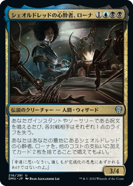 MTG専門店|東京MTG】MTGカード・アート通販サイト