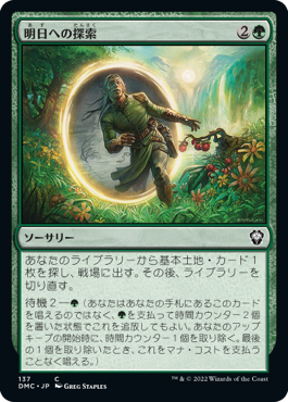 MTG専門店|東京MTG】MTGカード・アート通販サイト