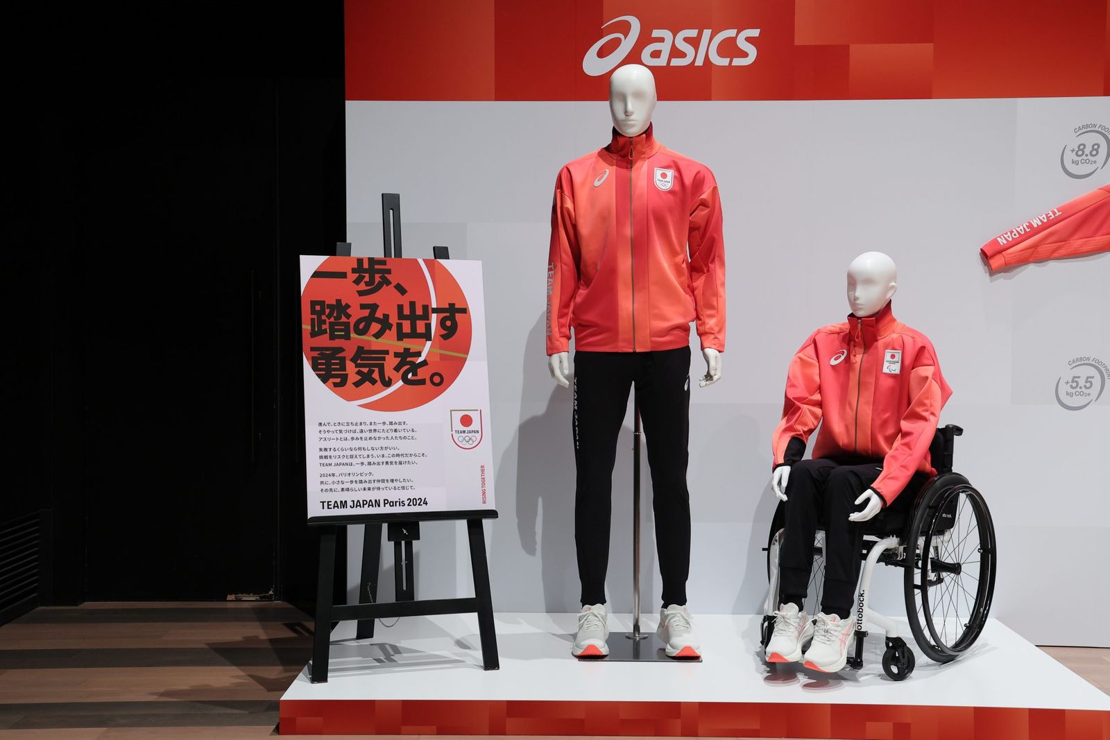 アシックスによるパリオリンピック日本選手団ウエア発表 朝焼け思わ