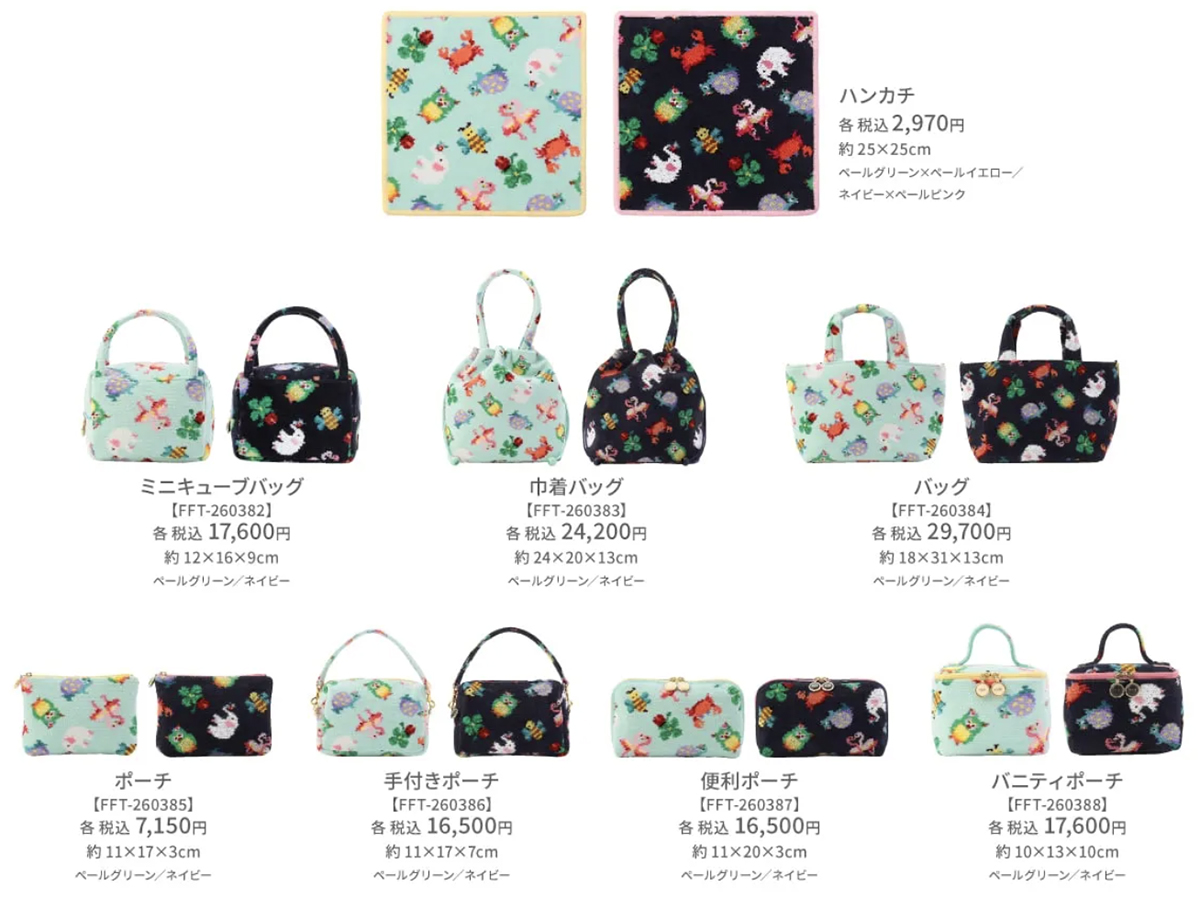 フェイラー」が美容家の神崎恵と初コラボ 5日間の一括抽選で販売