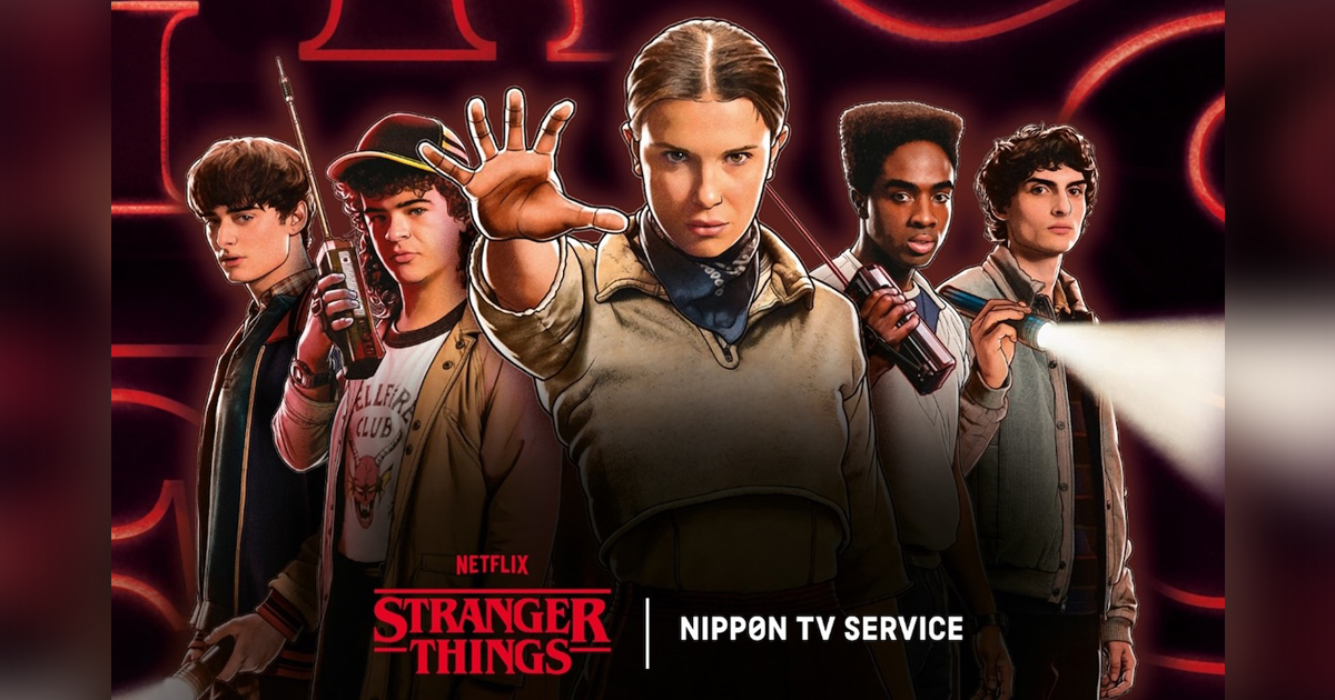 ストレンジャー・シングス 未知の世界」のリミテッドストアが各地に