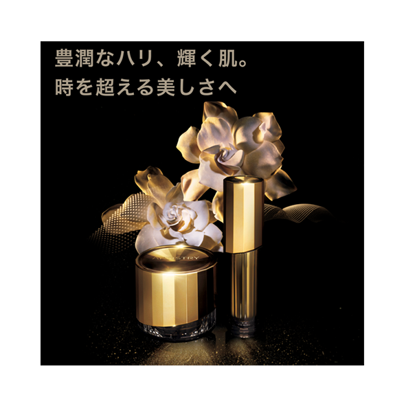 シュプリーム LX クリーム) ：Amway(日本アムウェイ) | amwaylive