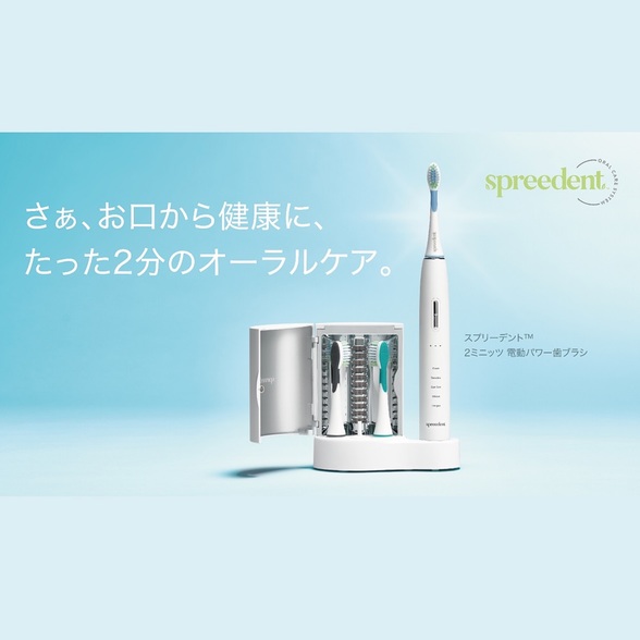 2ミニッツ 電動パワー歯ブラシ 交換用ブラシ 定期配送付き) ：Amway