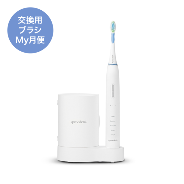 2ミニッツ 電動パワー歯ブラシ 交換用ブラシ 定期配送付き) ：Amway