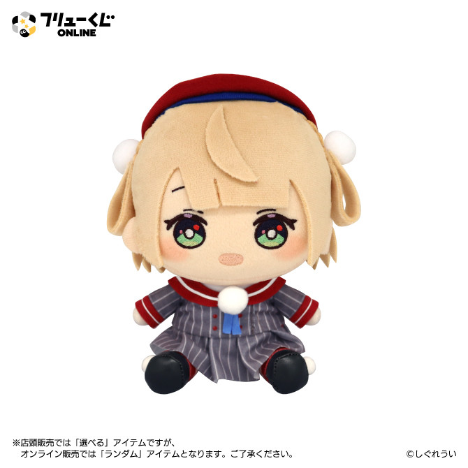 001】フリューくじ しぐれうい - フリューくじONLINE - フリューくじONLINE