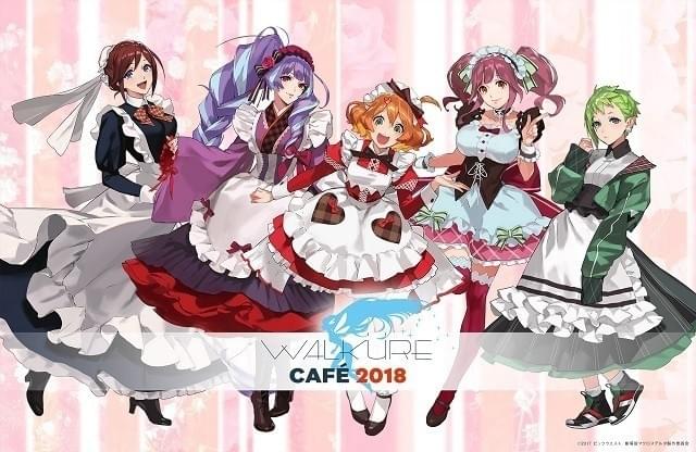 マクロスΔ」ワルキューレのコラボカフェ詳細発表 限定グッズ販売や