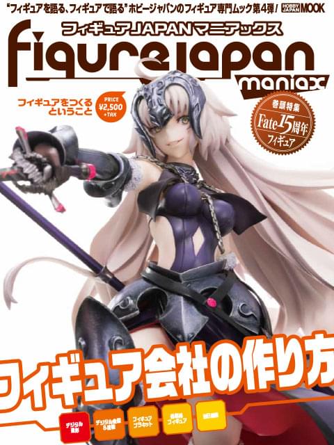 集める楽しみ”を復活させる試み 「ワンフェス」に見るプライズ