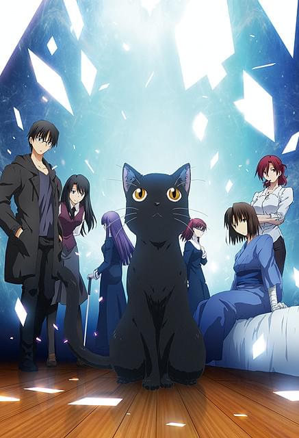 劇場版「空の境界」未来福音 extra chorus : 作品情報・声優・キャスト