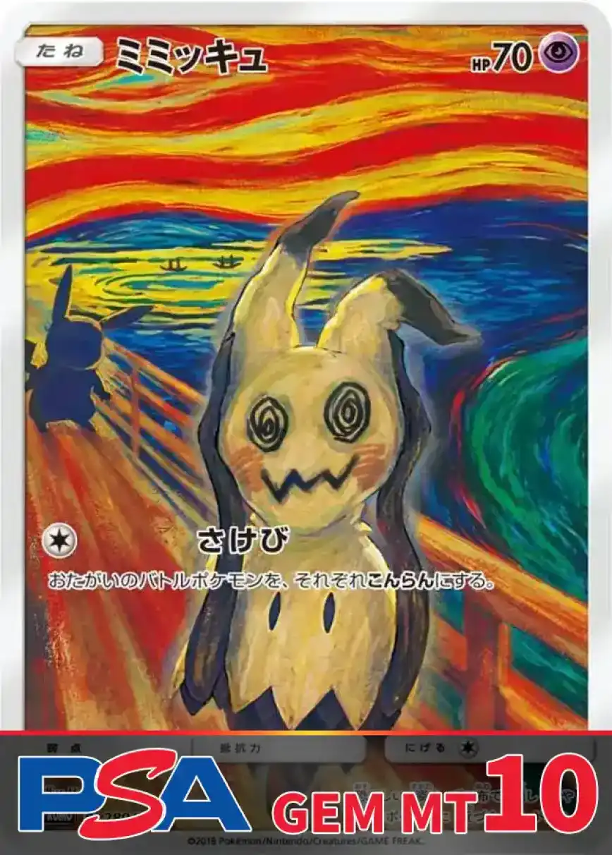 エクストレカオリパ公式サイト