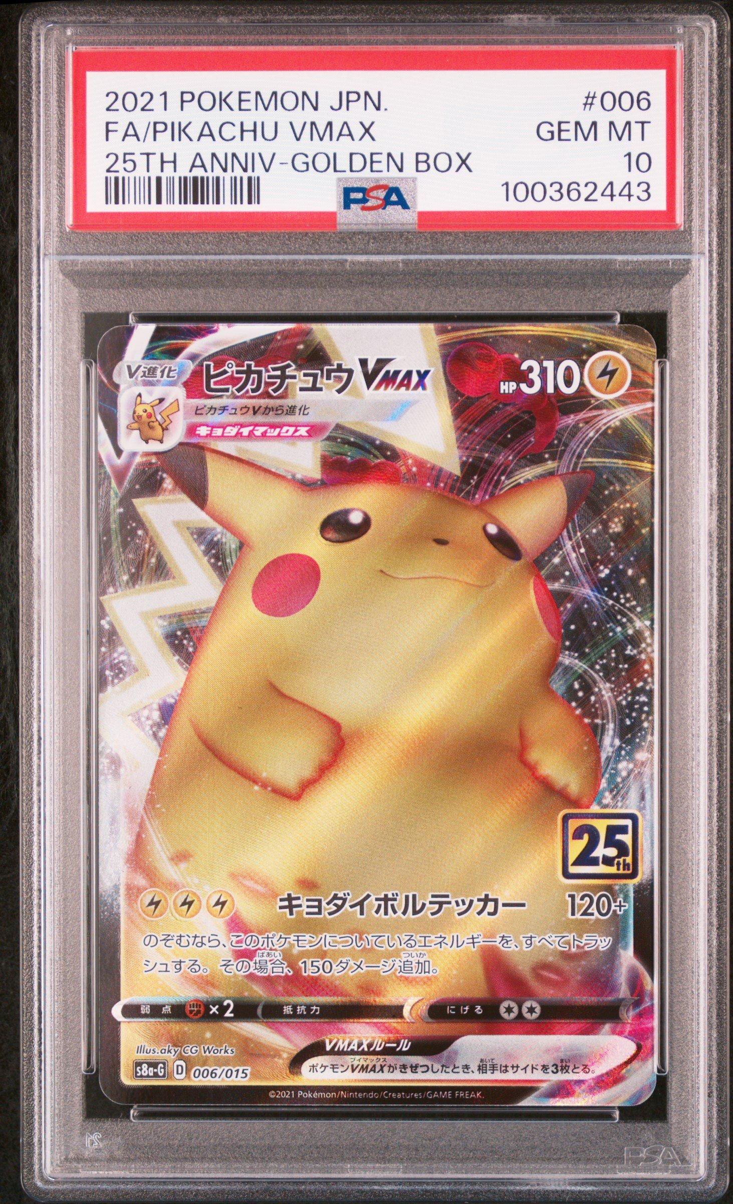 GameStop 2021 Pokemon Asia 25th Anniversary Promo 006 Full Art