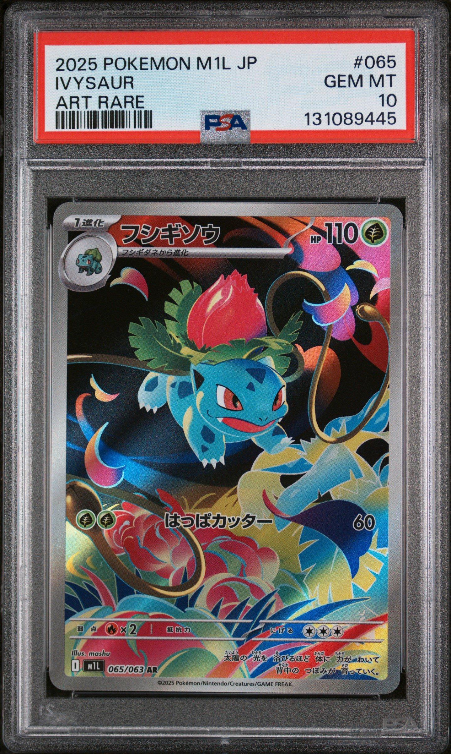 2025 Pokemon Japanese M1l-mega Brave 065 Ivysaur Art Rare PSA 10