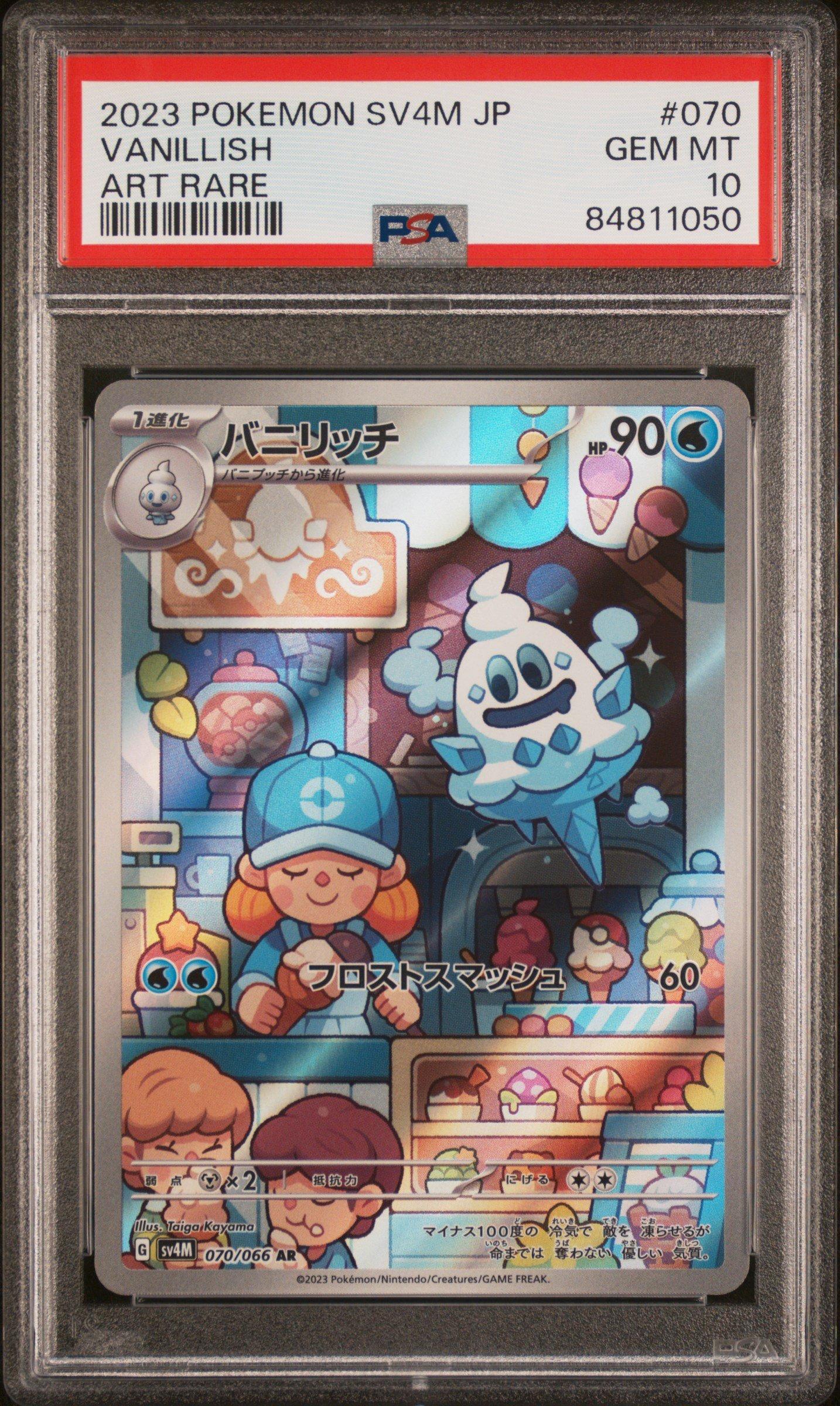 GameStop 2025 Pokemon Japanese Sv11b-black Bolt 115 Cryogonal Art