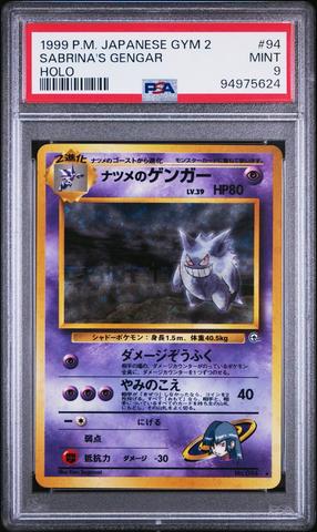 1999 Pokemon Japanese Gym 2 94 Sabrina's Gengar-holo PSA 9 | GameStop