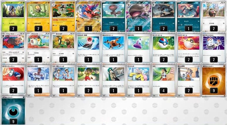 ポケカ】スタートデッキ ジェネレーションズ スペシャルバトルセットの