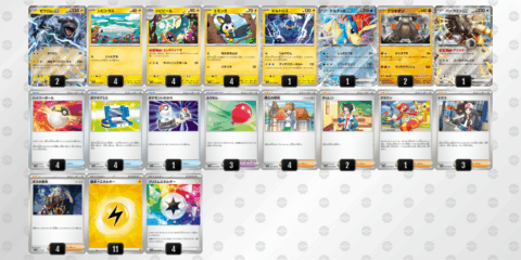 ポケカ】ビクティニBWR争奪戦の優勝デッキやプロモカードの価格相場
