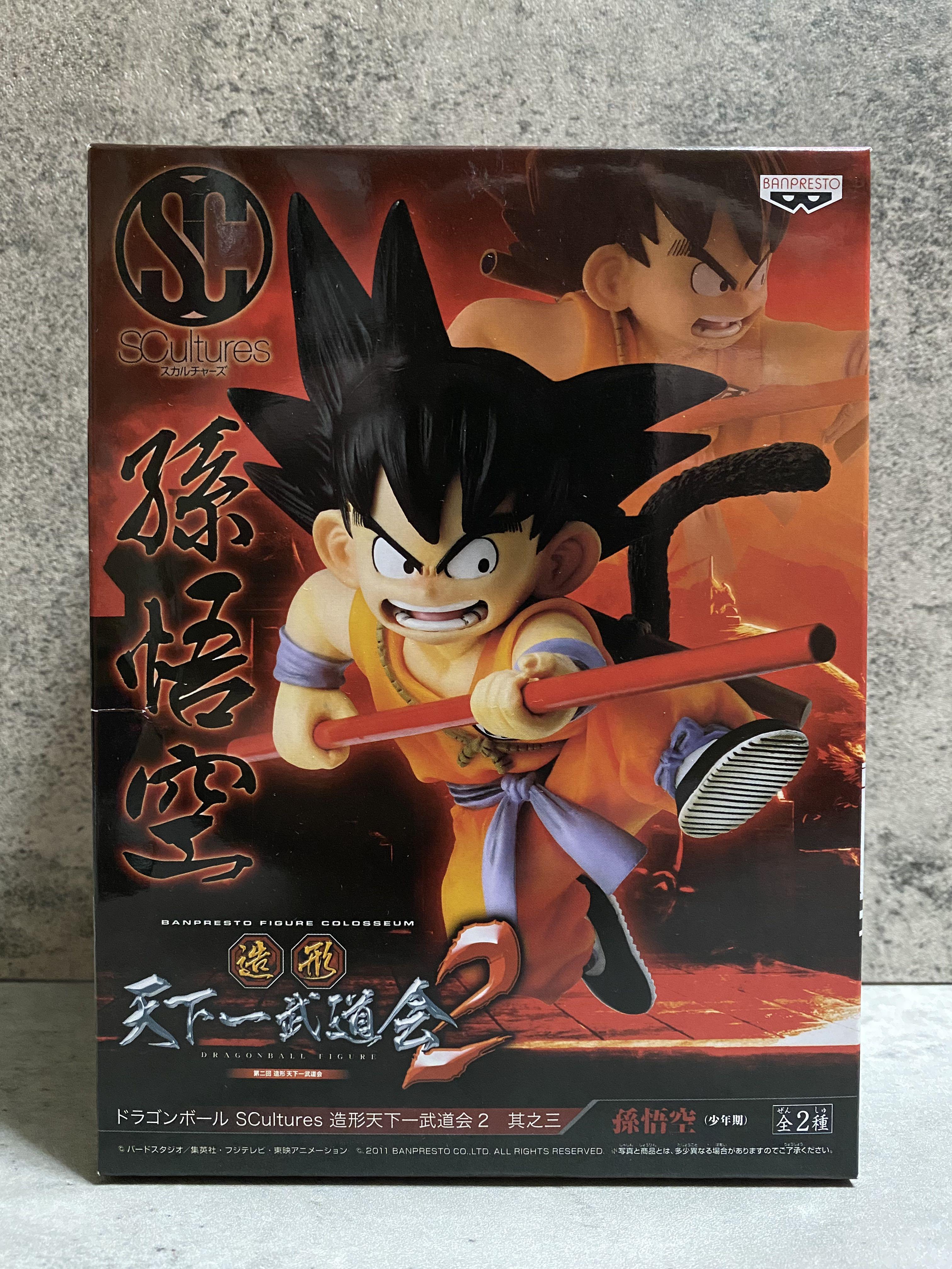 アニメヒーローズ ドラゴンボール Vol.2 其之二 天下一武道会編 アニメ