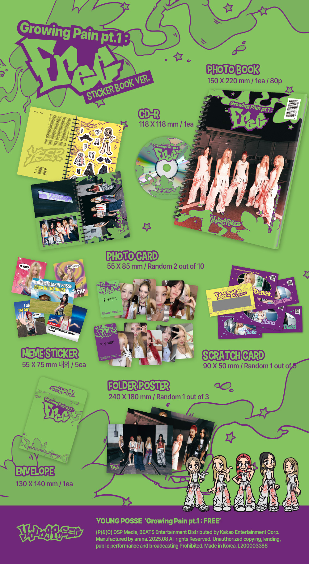 jp.ktown4u.com : YOUNG POSSE - EP アルバム4集 [Growing Pain pt.1