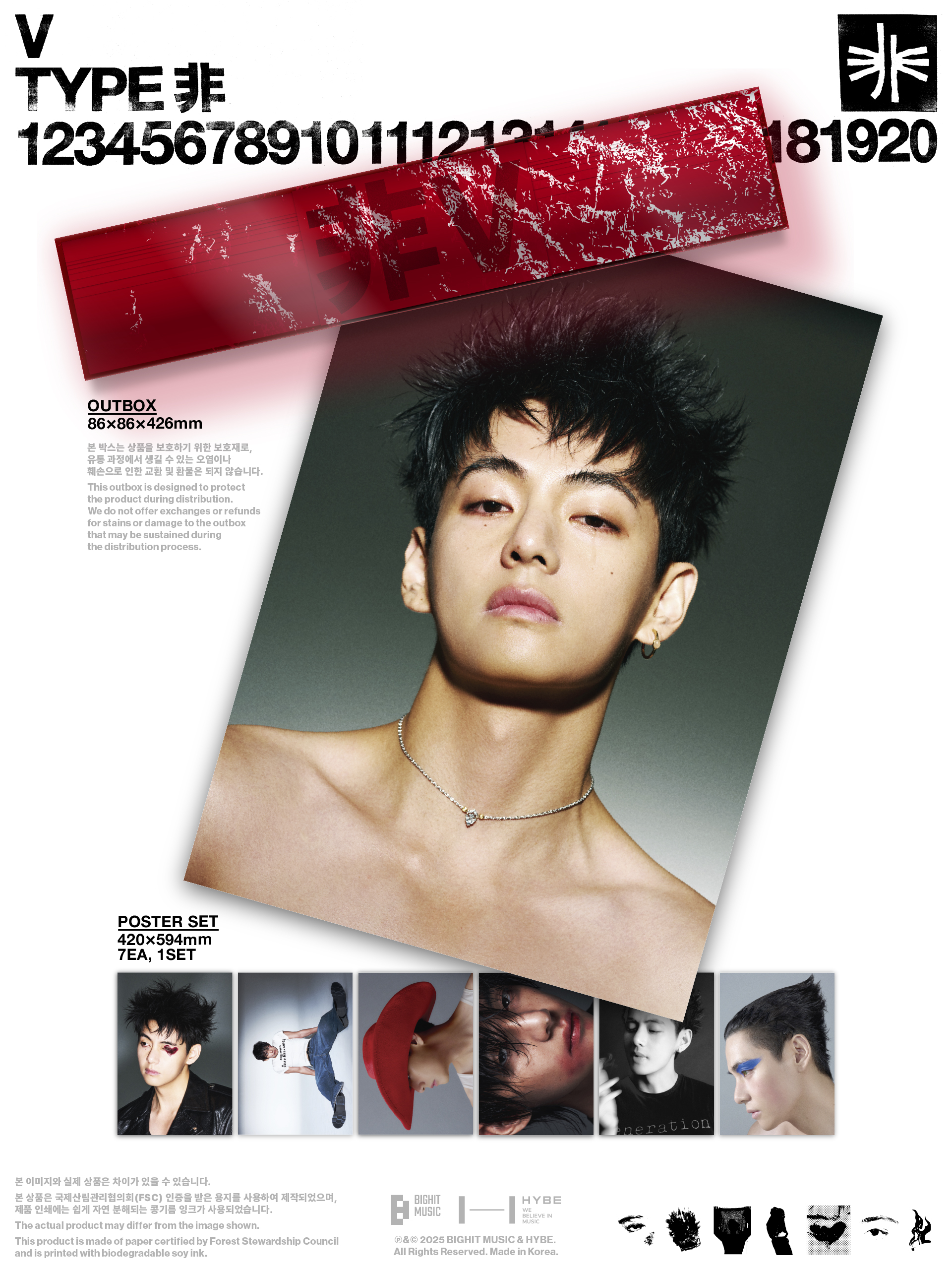 jp.ktown4u.com : V (BTS) - [TYPE 非] POSTER SET