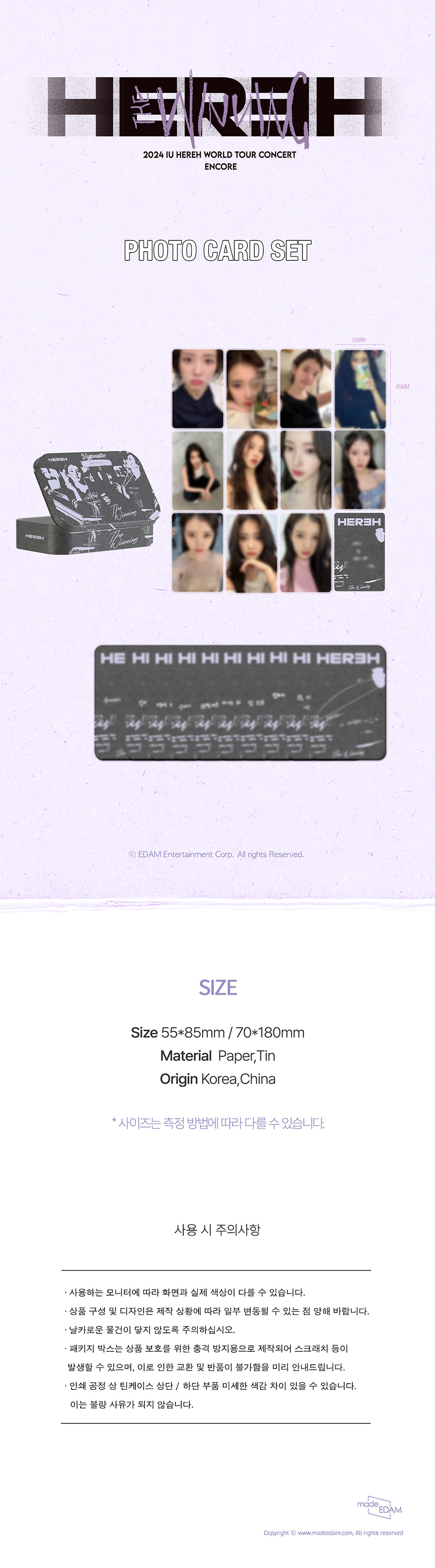 jp.ktown4u.com : IU - [THE WINNING] PHOTO CARD SET