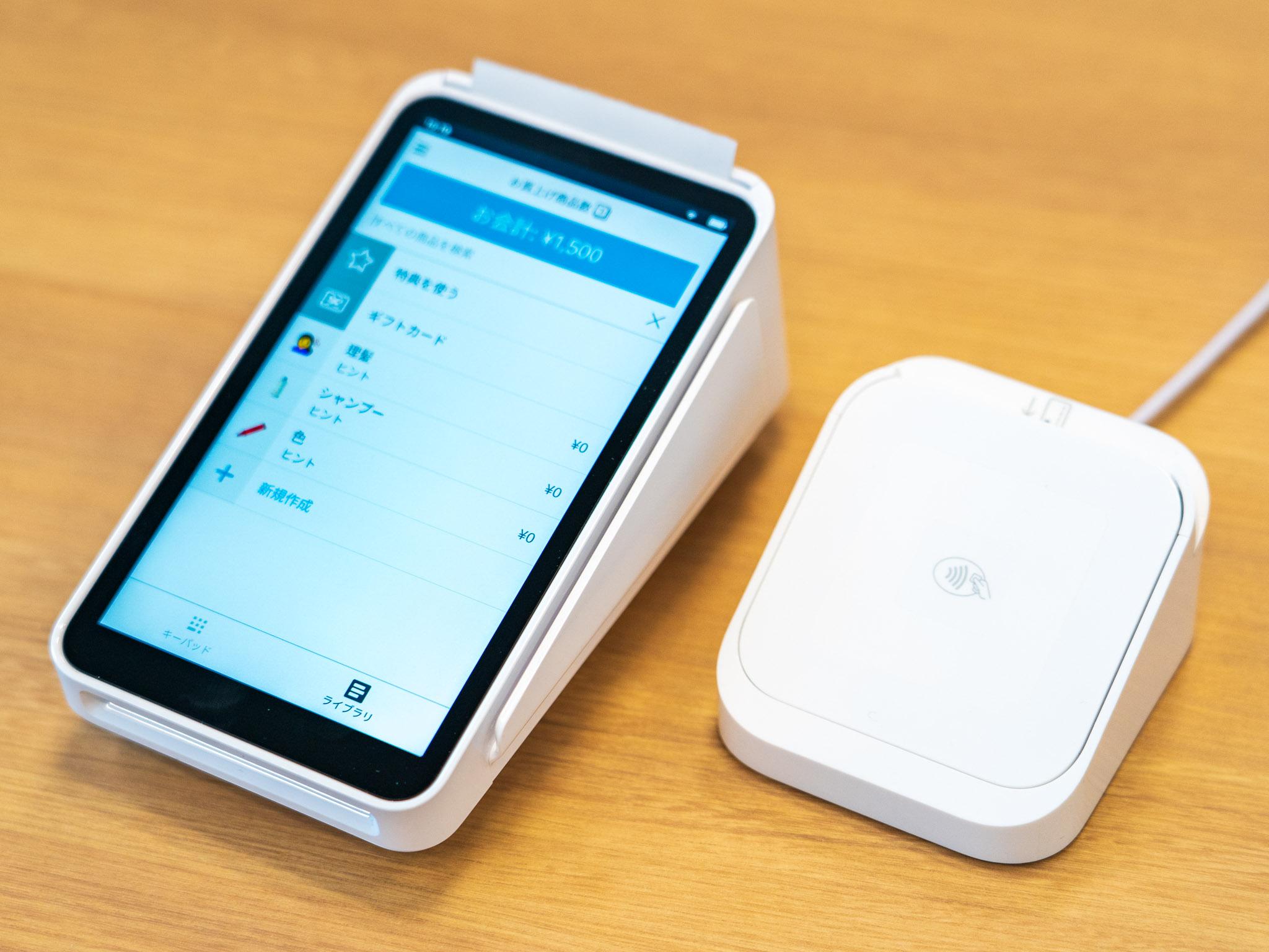 5万円未満」でSuicaを含めたキャッシュレス対応レジを導入できる